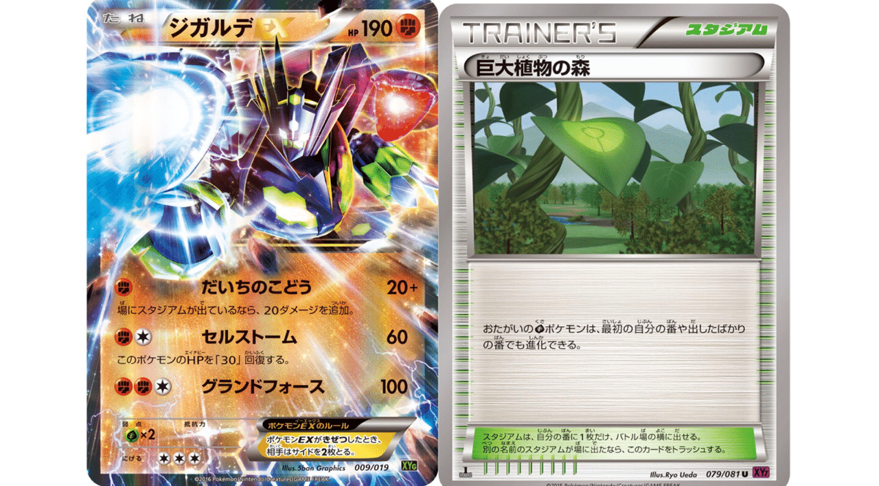 グッズロックを振り返ろう ななやま Note グッズロックを振り返ろう ななやま Note