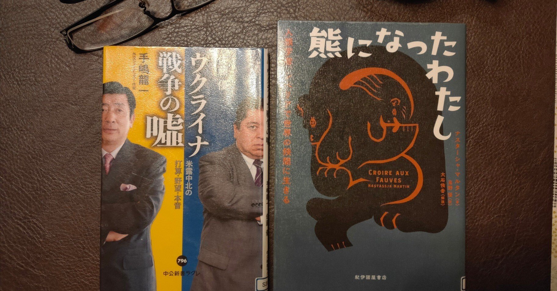 週末読書日記3冊｜マンボウ