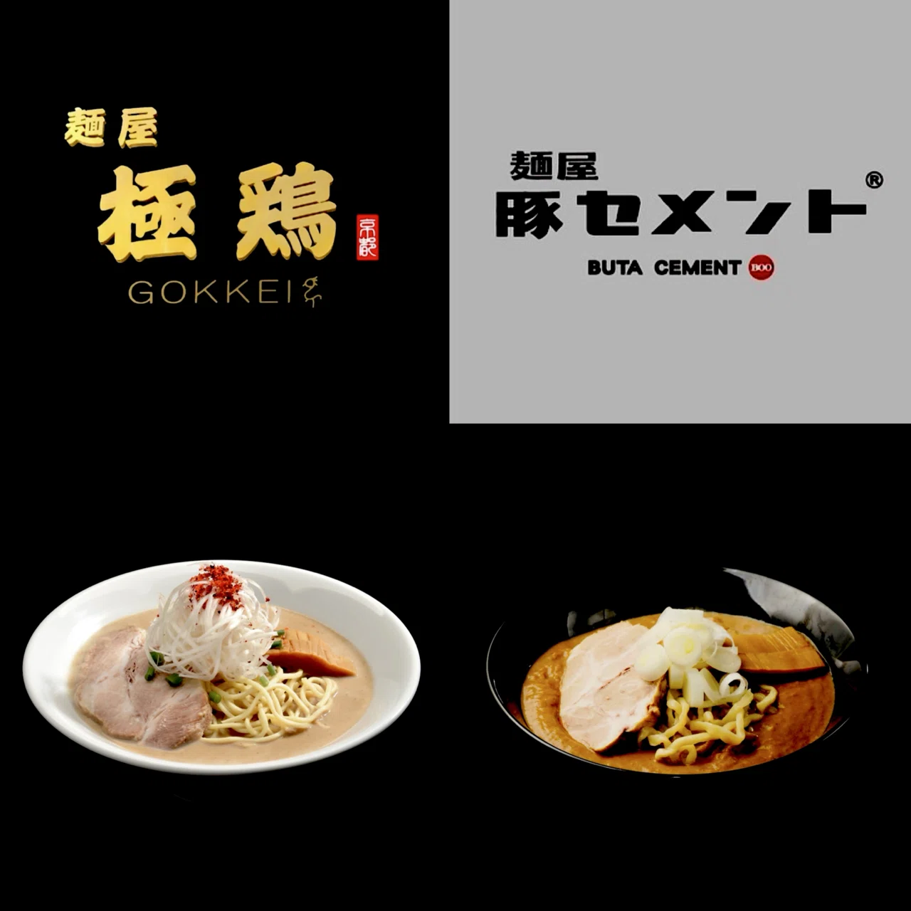 🉐大感謝祭15%OFF（上限1000円）キャンペーン開催！！｜麺屋 極鶏®︎