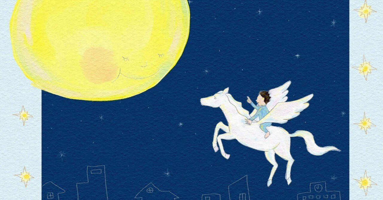 はてしない物語』ミヒャエル・エンデ著 あらすじと感想｜翠