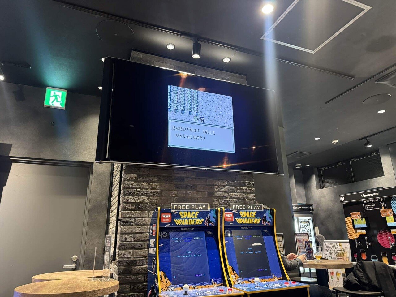 レポ】タイトー×サガシリーズ Vol.2｜いっと