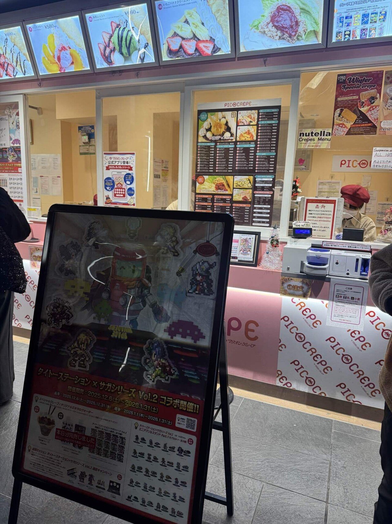 レポ】タイトー×サガシリーズ Vol.2｜いっと