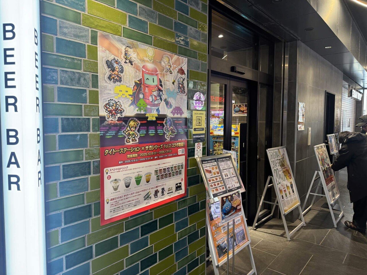 ロマサガ タイトー ガチャガチャ　17個セット レポ】タイトー×サガシリーズ Vol.2｜いっと