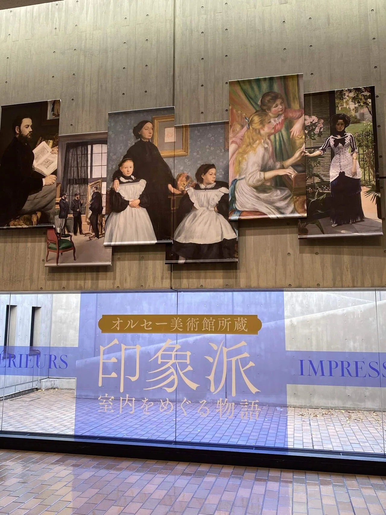 国立西洋美術館クリムトに会いに｜ひろみ