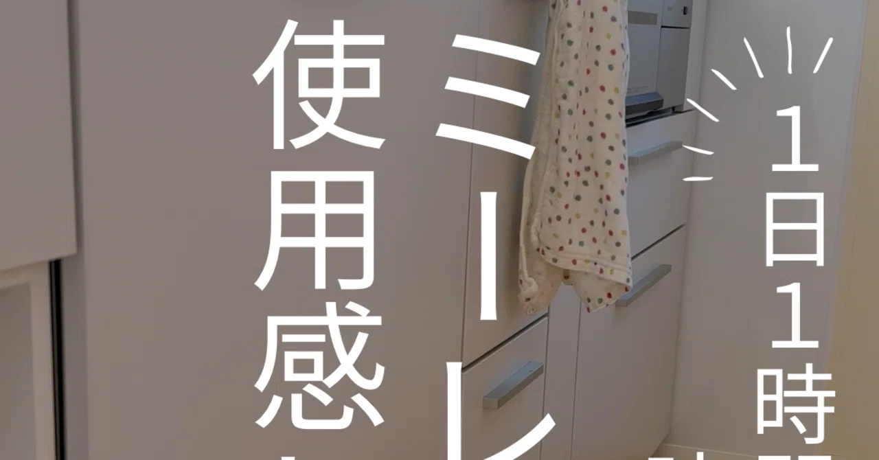 4人家族1日分が洗える食洗機|わかめ 4人家族1日分が洗える食洗機|わかめ