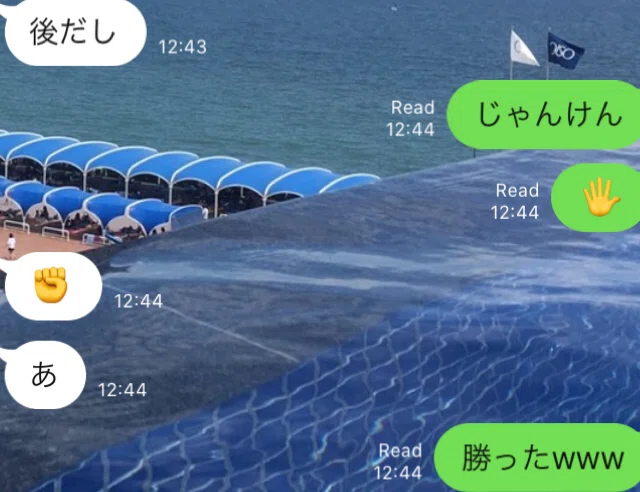 Lineじゃんけん とは 暇 が生んだ大人の楽しみ方 Sacci Note