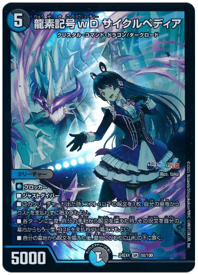 盾を焼却し、マナを刈り取れ！ フルパワーランデスボルコン！｜法相