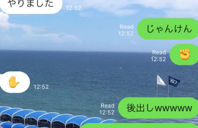 Lineじゃんけん とは 暇 が生んだ大人の楽しみ方 Sacci Note