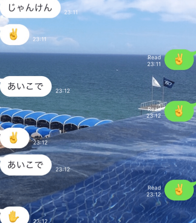 Lineじゃんけん とは 暇 が生んだ大人の楽しみ方 Sacci Note Lineじゃんけん とは 暇 が生んだ大人の楽しみ方 Sacci Note