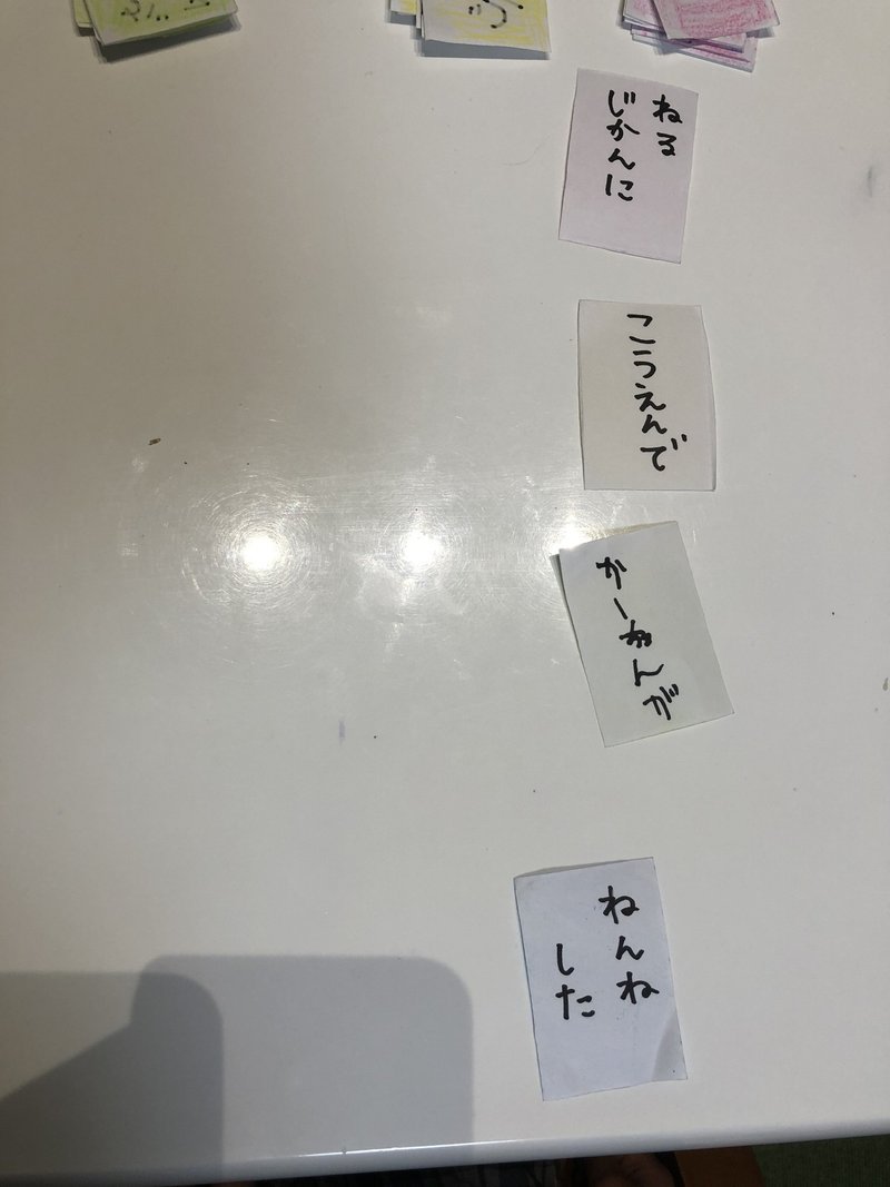 ゆっこ幼稚園3日目 いつどこでだれがどうした ゲーム作って遊んだら息子の笑いが止まらなかった ゆっこ 二児の母 小児科看護師 Note ゆっこ幼稚園3日目 いつどこでだれがどうした ゲーム作って遊んだら息子の笑いが止まらなかった ゆっこ 二児の母 小児科看護師 Note