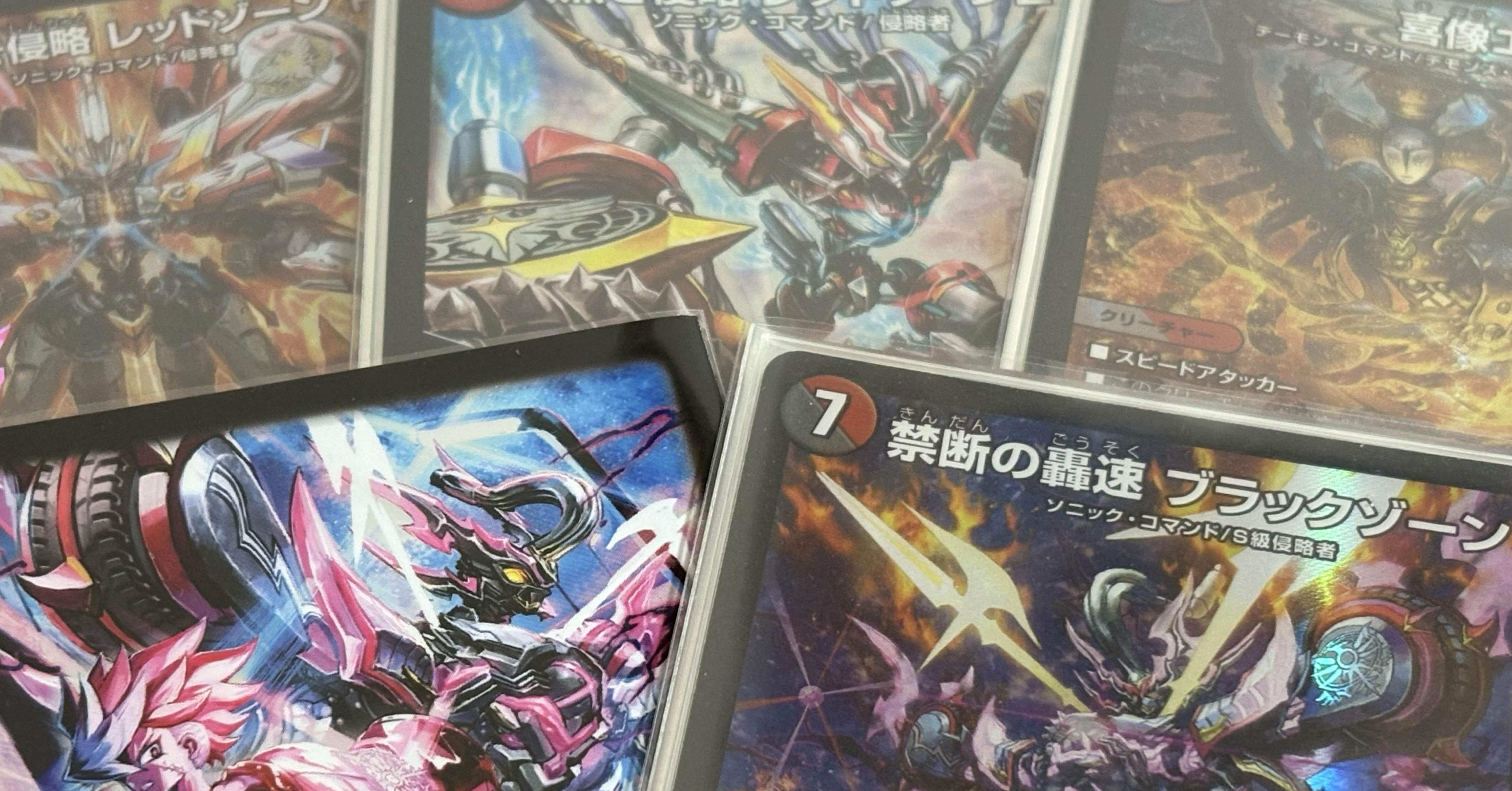 デュエマ】赤黒バイク メモ書き 【オリジナル】｜スプラトゥーン禁止