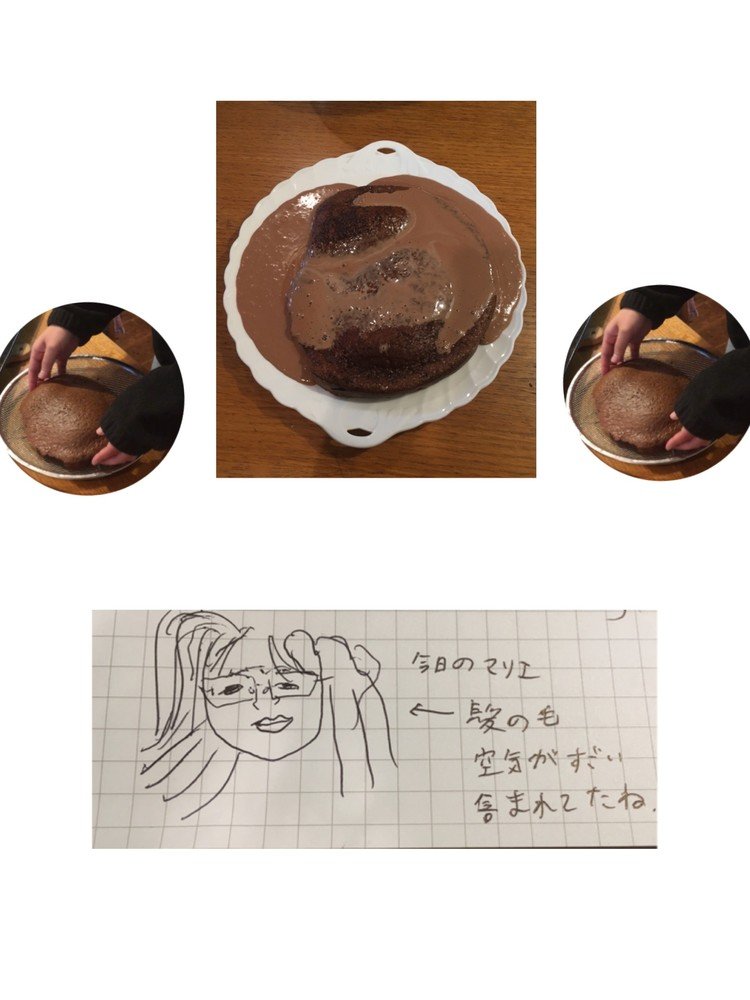 ケーキを作った。スポンジが思うように膨らまず、平たい月みたいになった。高さが出ない分敷き詰まってしまった。この中に卵四つ入ってる。すごい。そのあと姉と電話をしたら、彼女の髪型が一風変わってて、髪には空気が含まれていたのが羨ましくて絵をかいた。なんで膨らまなかったんだろう？