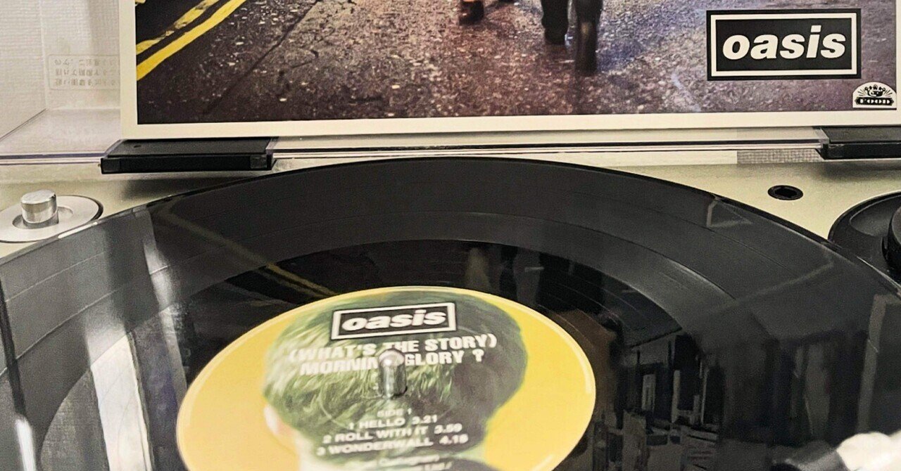 Oasisレコード購入遍歴Part1｜weekends2007