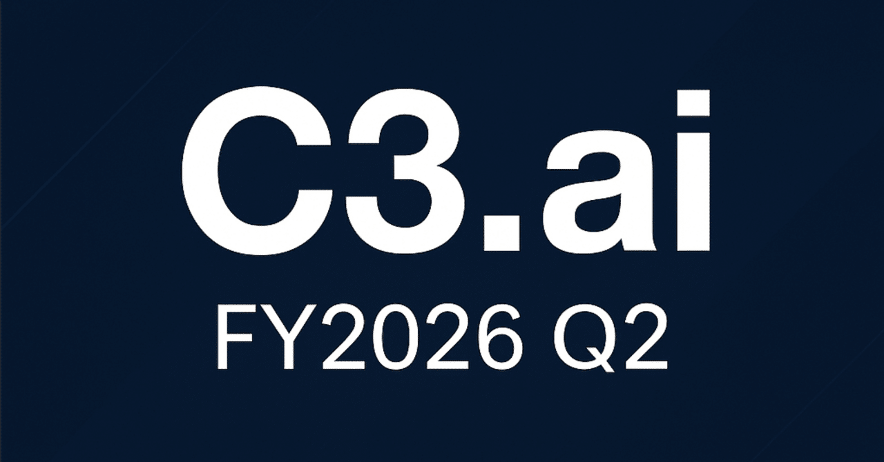 決算分析】C3.ai──Federal +89%成長が示す“再加速フェーズ”【FY2026 Q2】｜まさろん