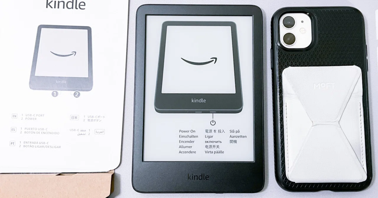 Kindle第11世代（2024年）】ファーストインプレッション【軽い・小型