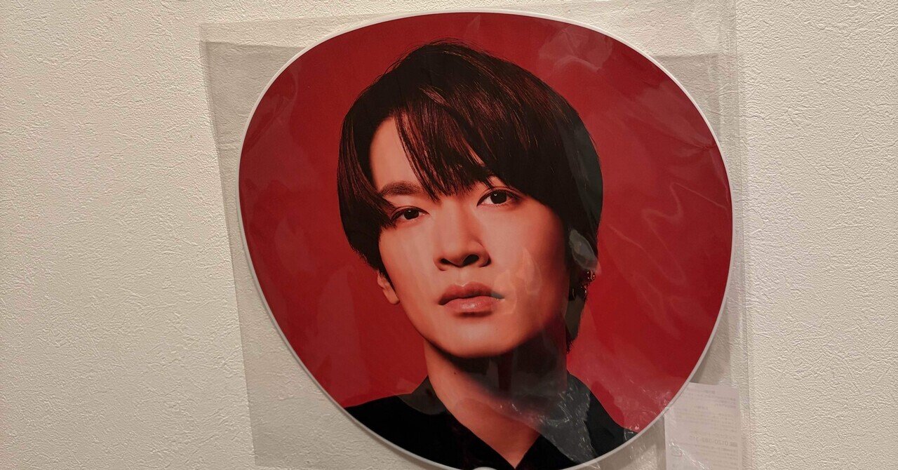 【深澤辰哉】 Man Dome Tour 2025-2026 ON Dome Tour 2025-2026 ON｜えばあす