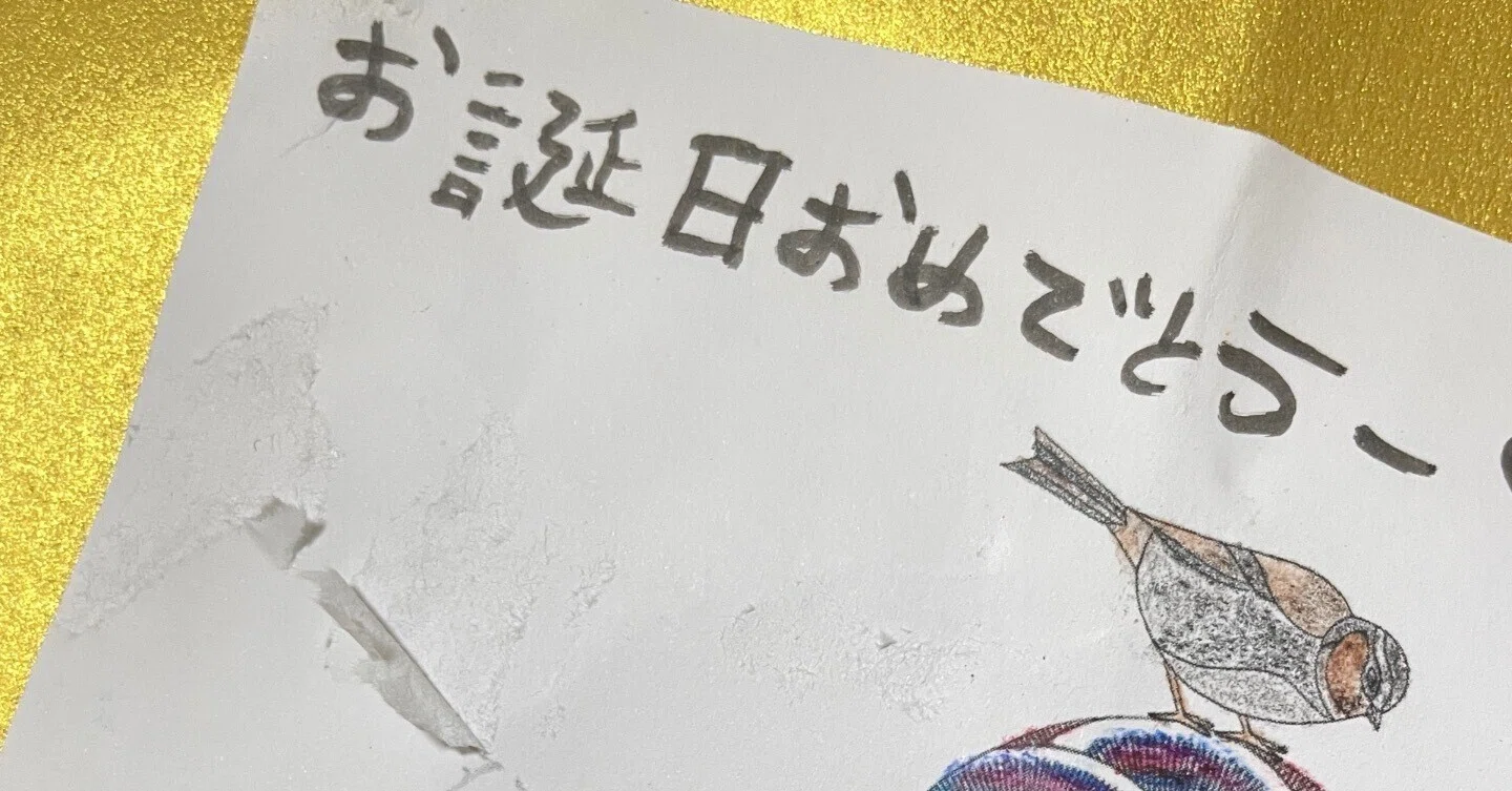105 [M→R] Life is an RPG. The Starting Village｜マーヤとレイコ