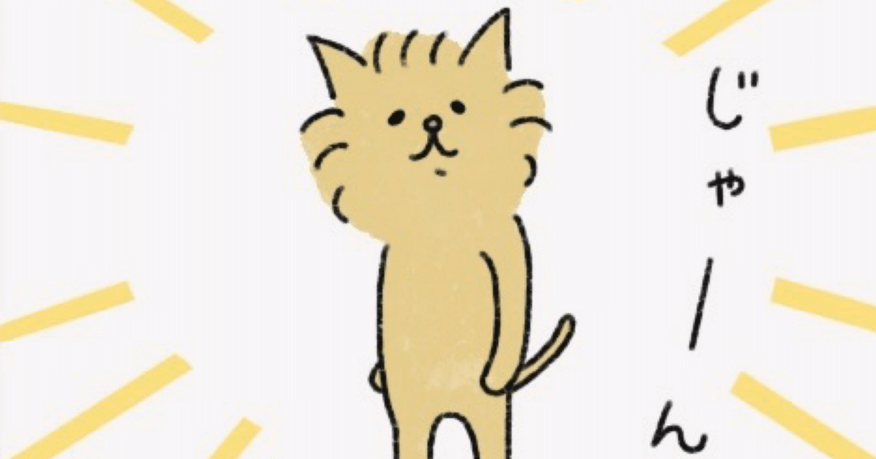 マンガ】たっちゃん漫画 329話『犯人は…』｜あいち