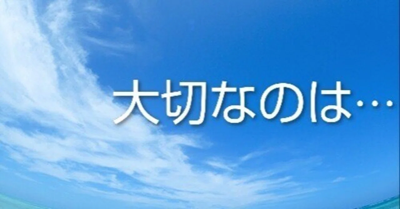 見出し画像