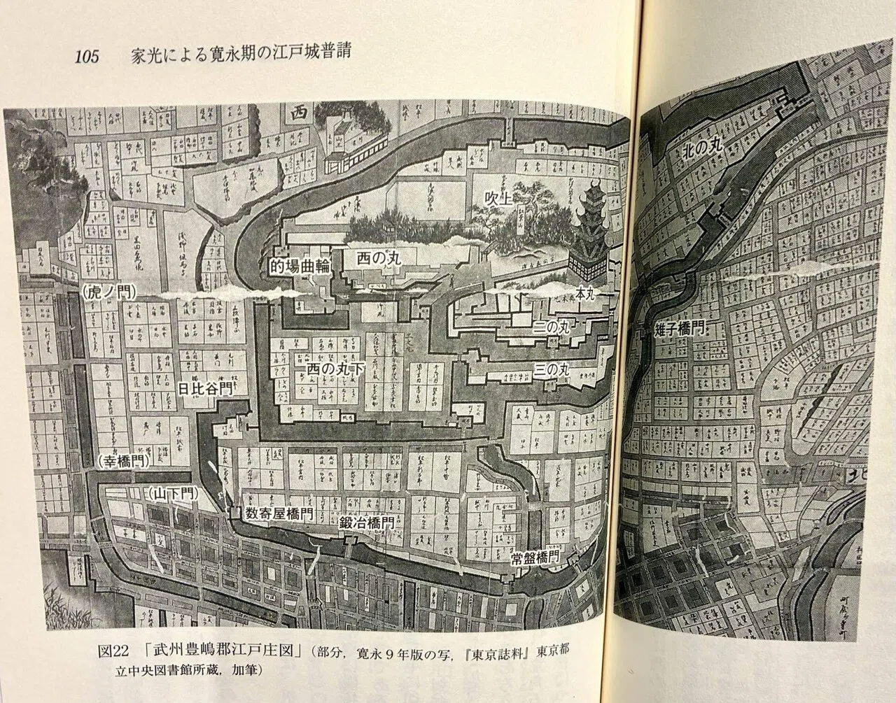 古地図と石垣の本を照らし合わせながら散策したい江戸城｜Alisの