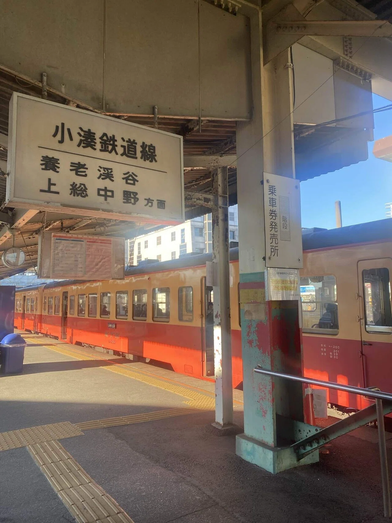 小湊鉄道でゆく養老渓谷【紅葉狩り】｜おきあがりにぼし