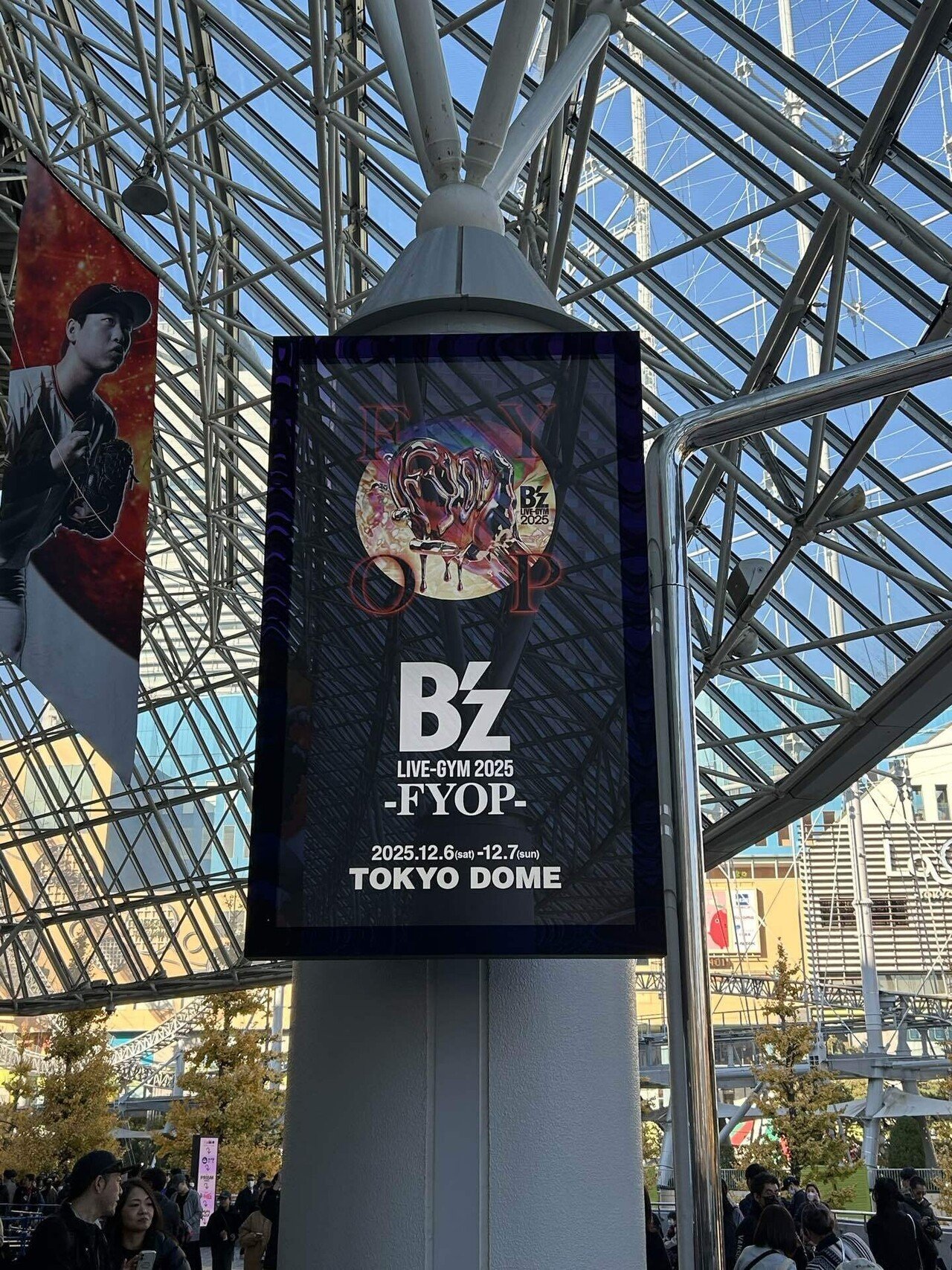 B'z LIVE-GYM 2025 -FYOP-｜茶々