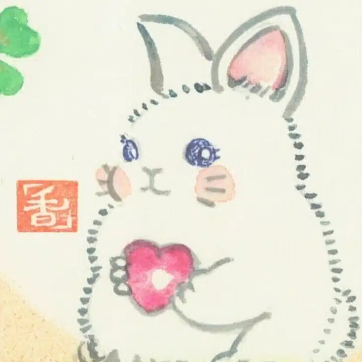 仄香