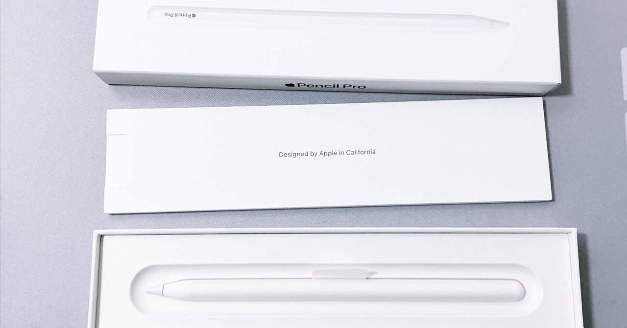 Apple Pencil Pro】「iPad mini 7 (A17 Pro)」と一緒に購入したので