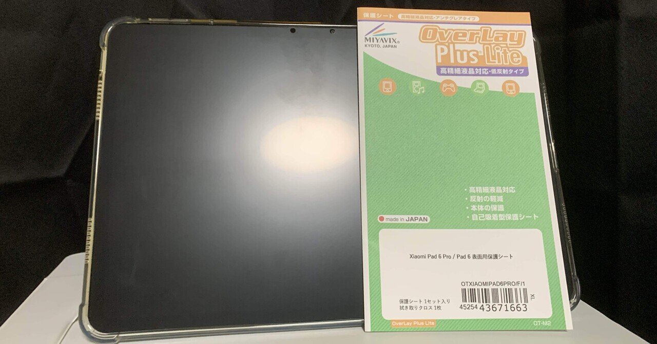 Xiaomi Pad 7 8G+128G グレー、アンチグレアフィルム、保護ケー Amazon.co.jp: Lifeinnotech フィルム Xiaomi Pad 8 Pro / Pad7 / Pad