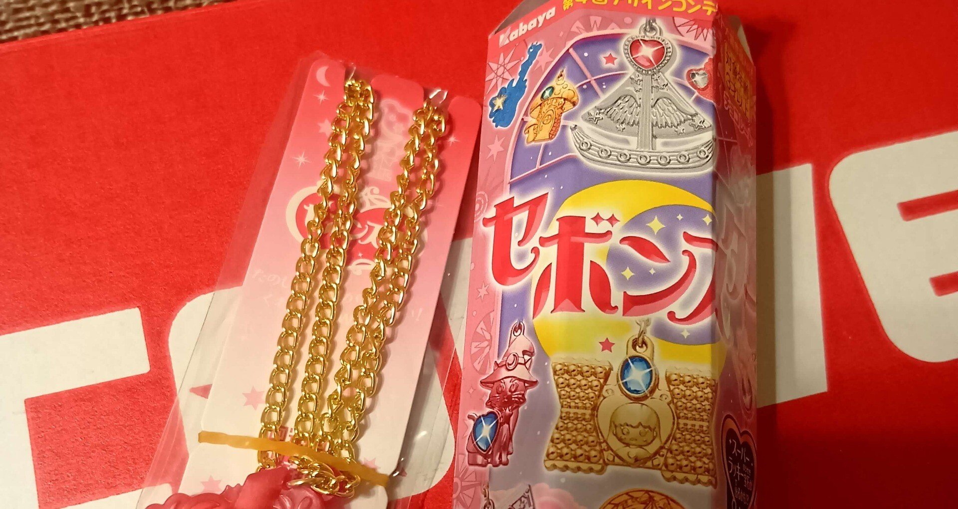 セボンスターの月別一覧｜amhon｜note