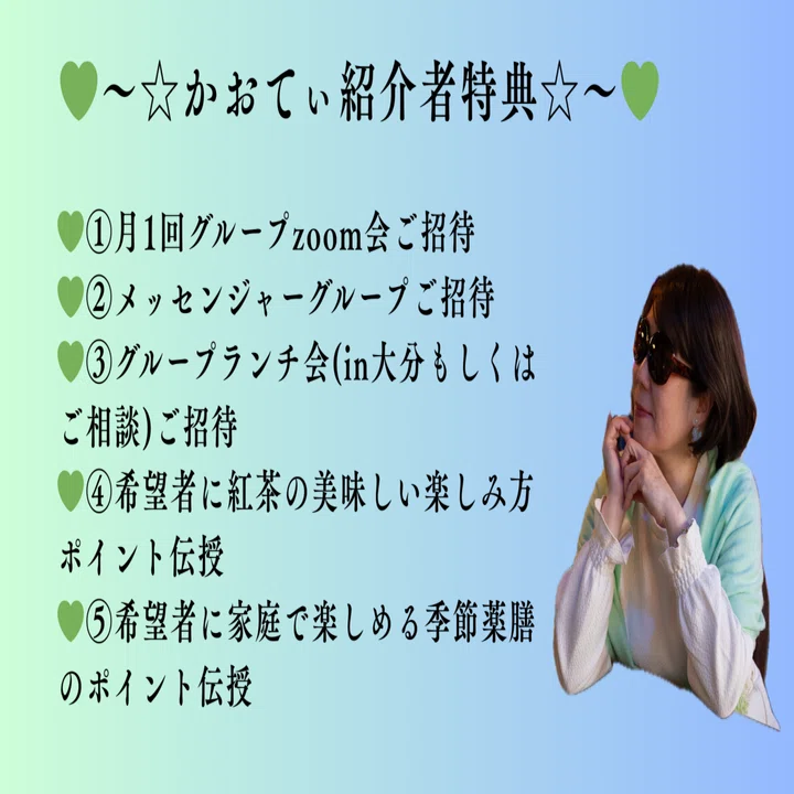 魅力覚醒講座22期再募集決定‼️12/10迄❣️｜アサギスト かおてぃ