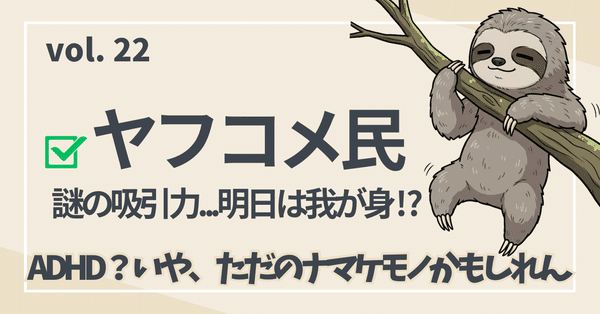 私は私のここがすき」の人気タグ記事一覧｜note ――つくる、つながる