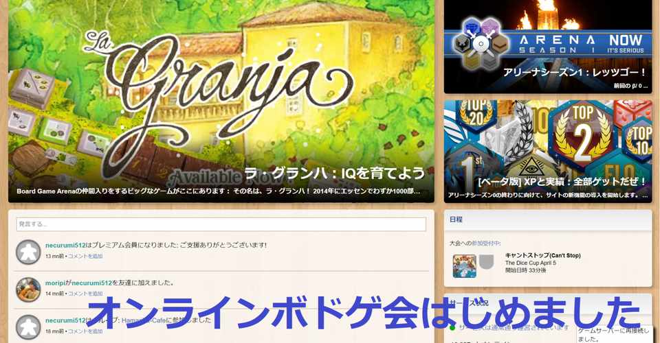 はまりばカフェbga支店オープンします 全文無料公開 はまりばカフェ Note