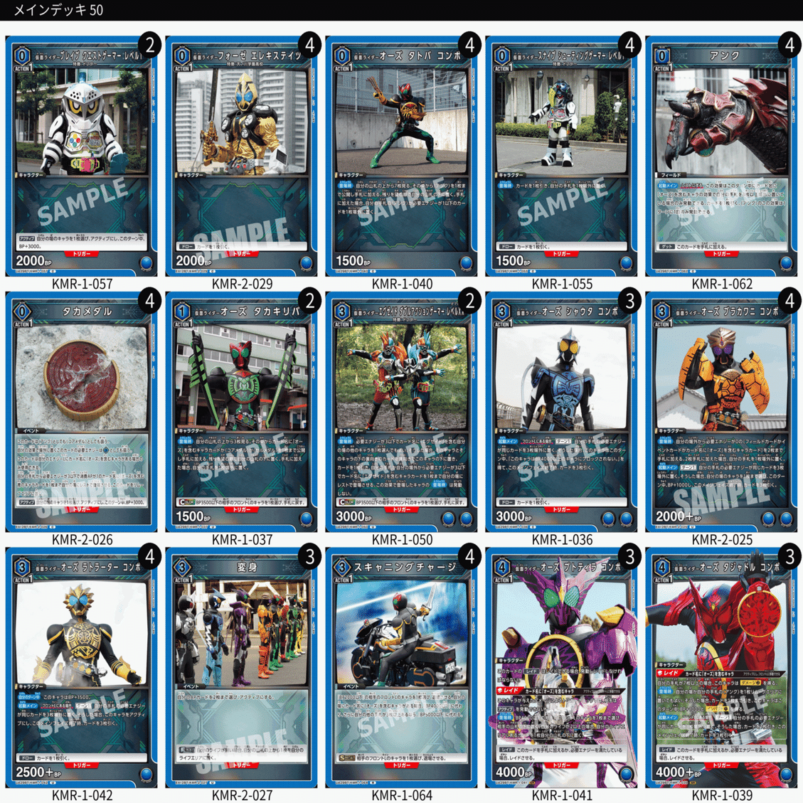 ユニオンアリーナ オーズ｜ぬの