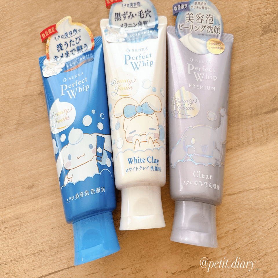 シナモンの洗顔フォーム＊｜megu＊手帳と日々のこと