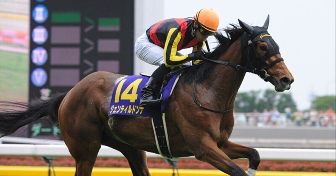 競馬非売品 ジェンティルドンナ 貴重 競馬非売品 ジェンティルドンナ 貴重 201303260001-