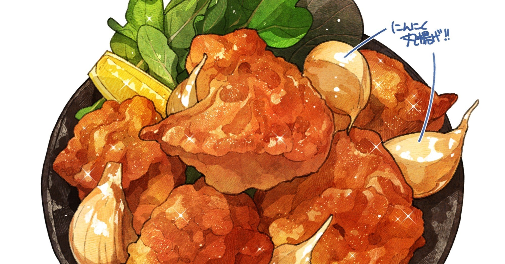 379 にんにく唐揚げ盛り合わせ Deep Fried Garlic And Chicken もみじ真魚 Maomomiji Note 379 にんにく唐揚げ盛り合わせ Deep Fried Garlic And Chicken もみじ真魚 Maomomiji Note