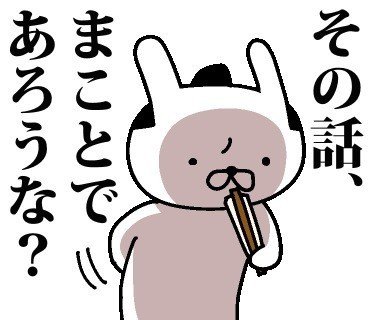 おっさんのうっさん 発売しました 夏目 義徳 Note おっさんのうっさん 発売しました 夏目 義徳 Note