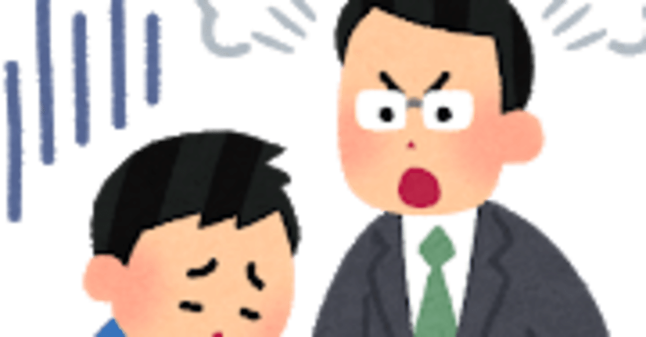 僕のことを嫌いな女性の先生に エロ について語ったり 僕の価値観を破壊されたりした話 小学生時代の記憶を27歳の自分が考察してみた なかやさとし Note 僕のことを嫌いな女性の先生に エロ について語ったり 僕の価値観を破壊されたりした話 小学生時代の記憶を27歳の自分が考察してみた なかやさとし Note
