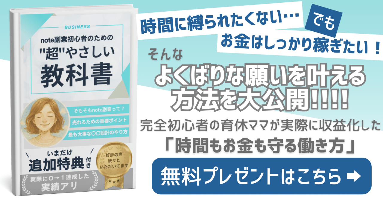 私でもできるかも！と勇気をもらえました」好評のお声、ありがとう