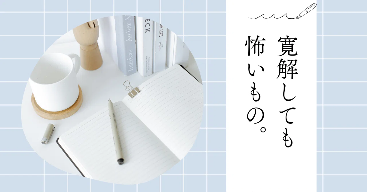 Panic Disorder | What I Fear Most Right Now｜あおやま│パニック障害克服ﾗﾝﾅｰ