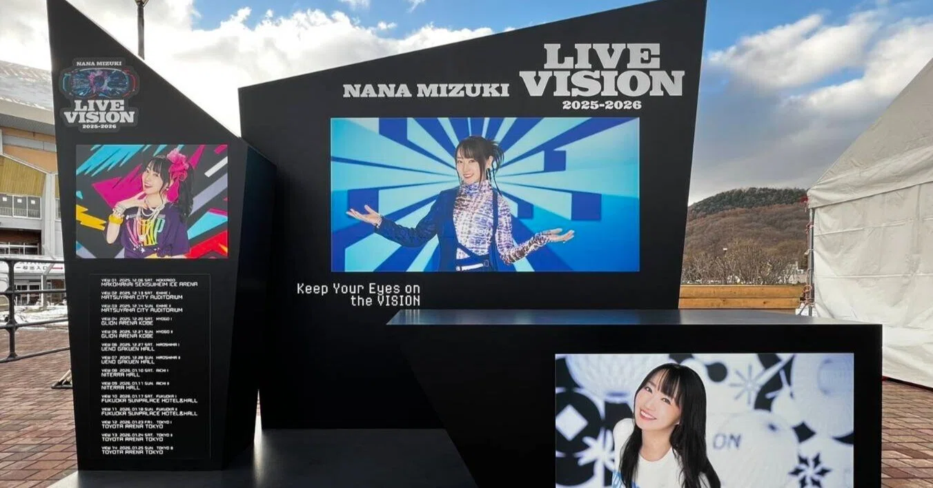 ネタバレモリモリ閲覧注意】NANA MIZUKI LIVE VISION 2025-2026北海道