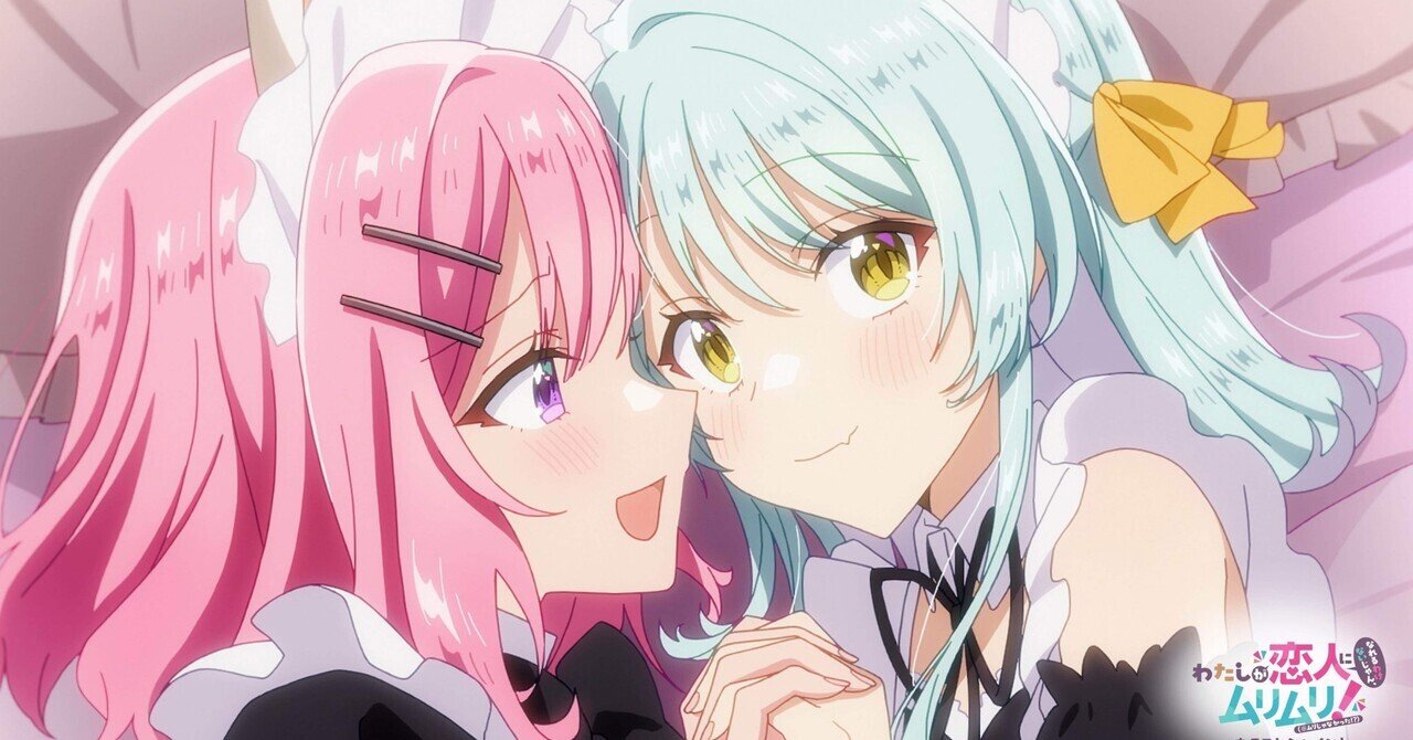 れな悪】わたなれ映画感想/誰にとっての“特別”？｜あい