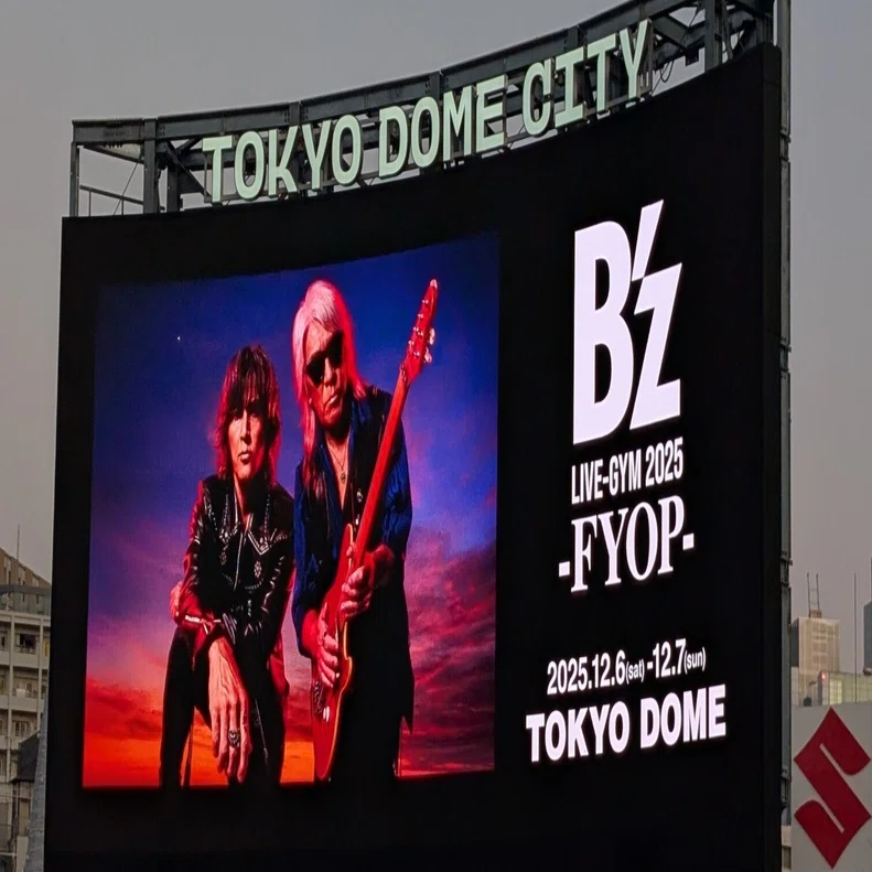 東京2日目】B'z LIVE-GYM 2025 FYOPに行った感想｜打点愚（ダーテング）