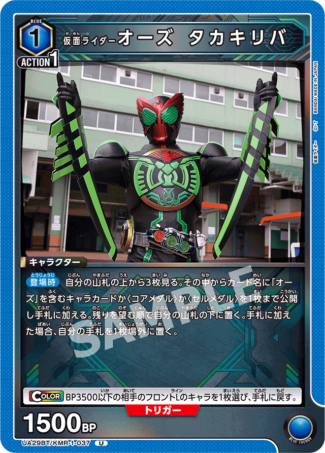 ユニオンアリーナ オーズ｜ぬの