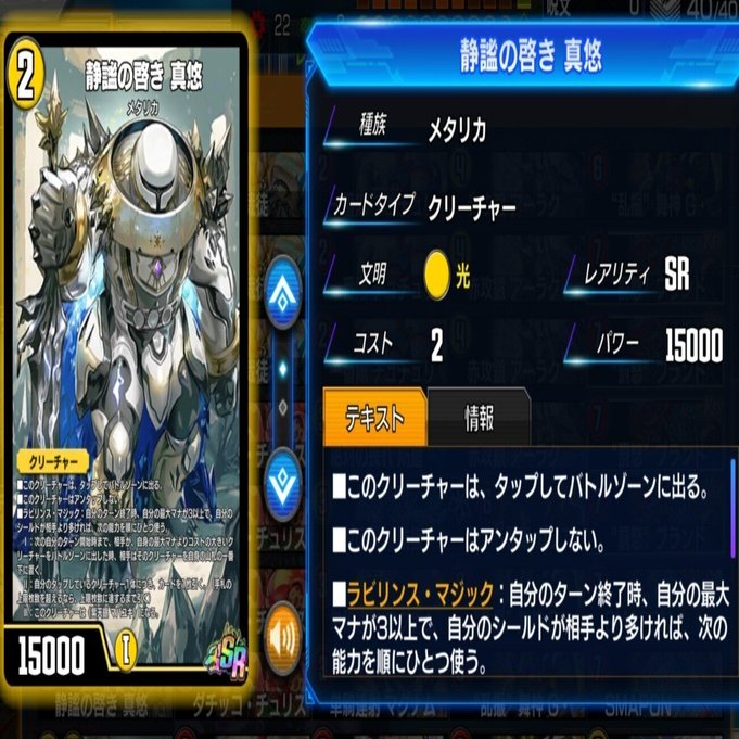 赤白真悠ブランドでLEGEND&レート1650到達してみた。｜じゅぺっと