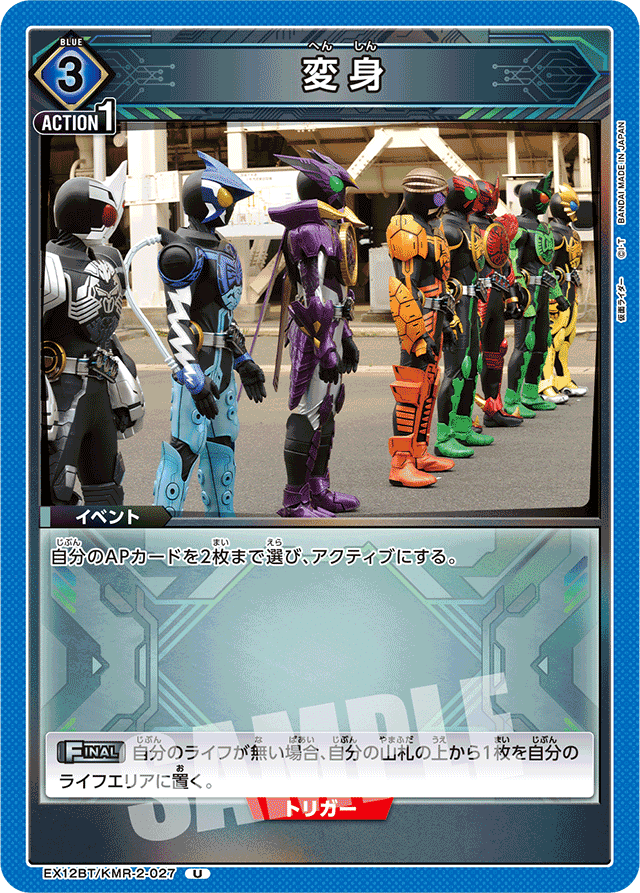 ユニアリ　オーズ　デッキ ユニアリ】限界コンボ！オーズデッキ！！【仮面ライダー】｜泡沫