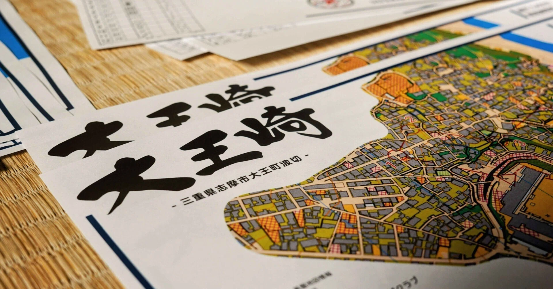 伊勢志摩OLC大会2024ができるまで｜Shoma.H