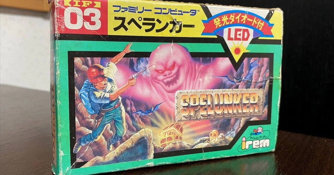 サイケアウツCD2枚　スペランカーズ１枚　スッテカー１枚 スクエニ Switch特典フィギュア付 限定版 元祖みんなでスペランカー 邦楽