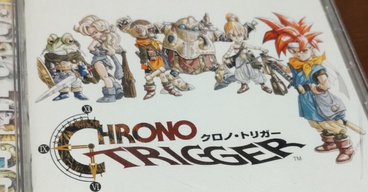 クロノ・トリガー 始めました。｜もち